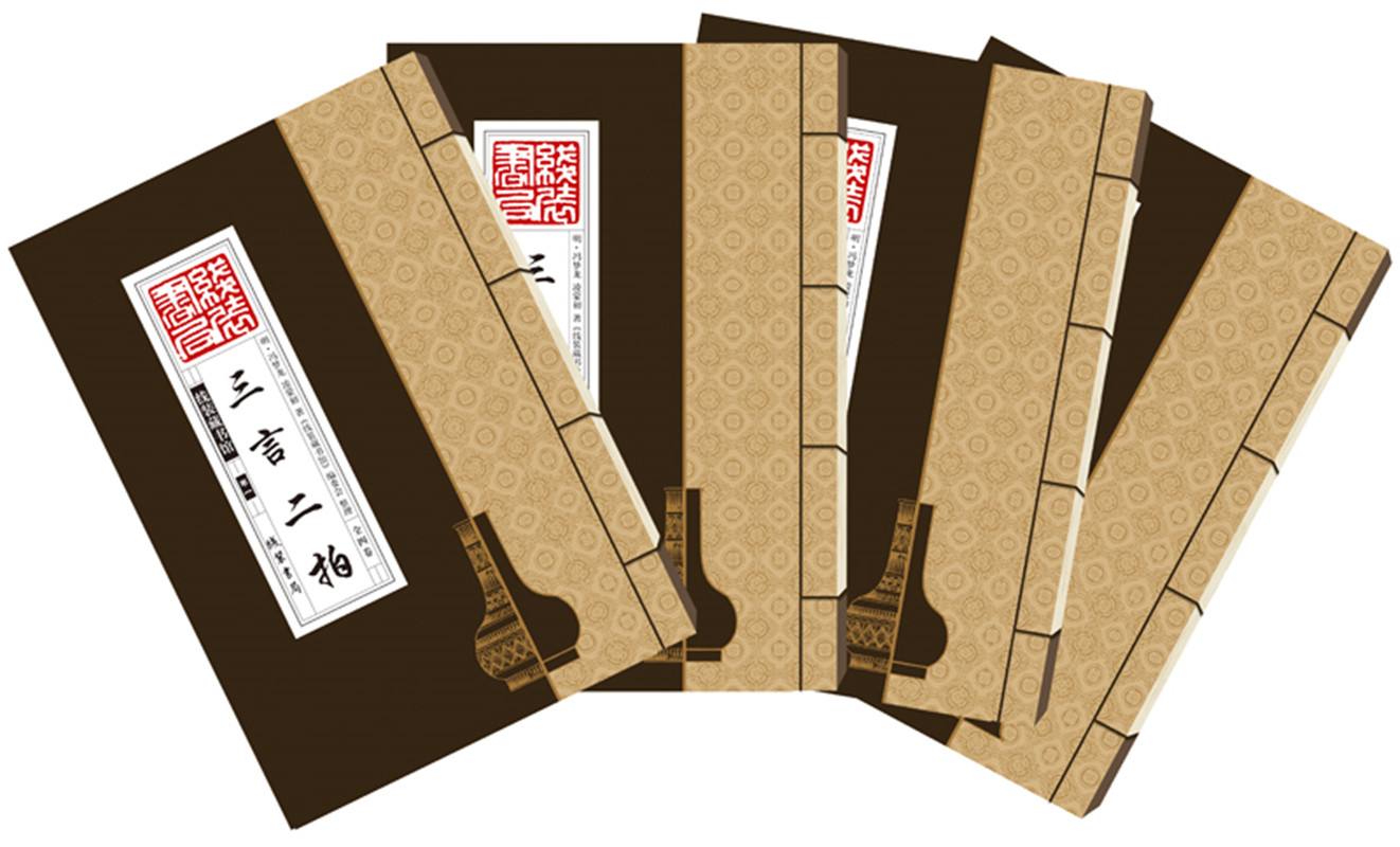 三言二拍中经典十句,处世智慧,警醒自身