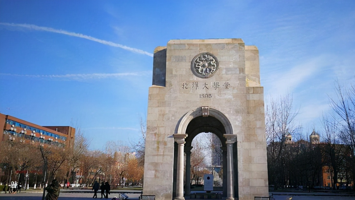 一扫十年阴霾！天津大学4位教授当选“院士”，再无“降级”之忧