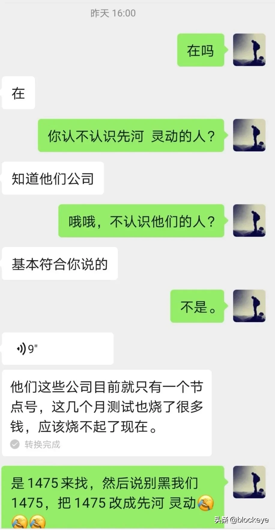 Filecoin矿机商、算力商之间的争斗刀刀见血、剑剑穿心