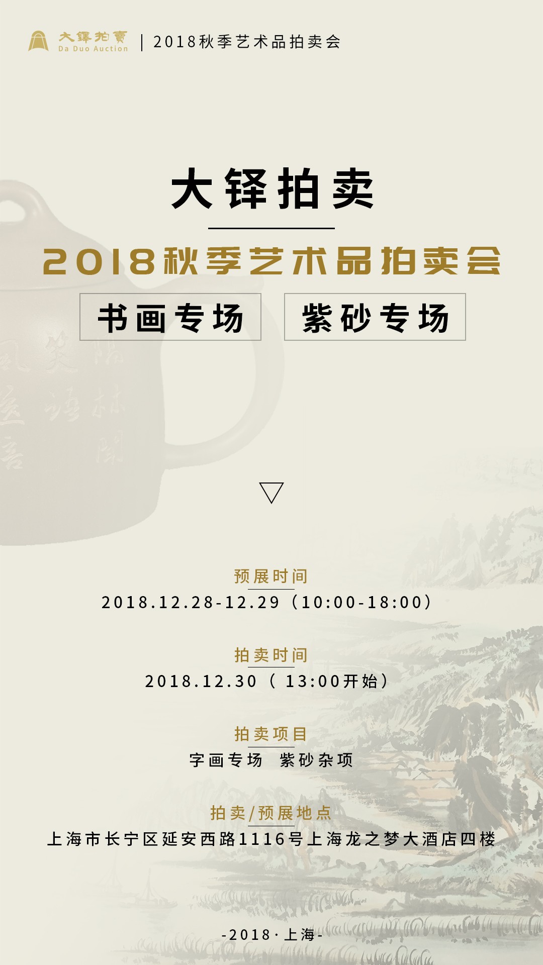 我真是大明星作者入狱(带你看展｜超级大明星锒铛入狱？真相请戳这里)