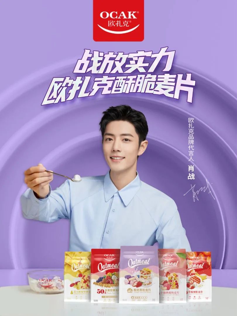 蔡徐坤X百事 ,王俊凯X可口可乐，谁的代言人更争气？