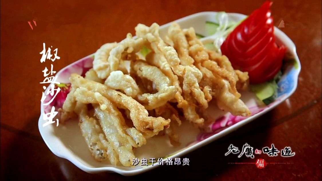 广东湛江，一种海鲜常让游客不敢动筷子，却有“天然味精”的美誉