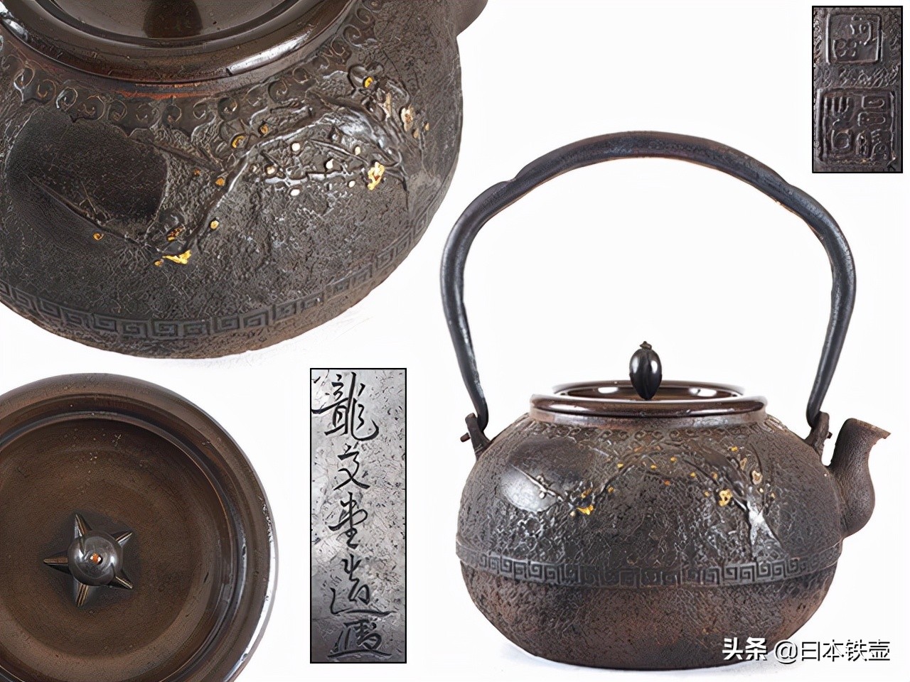 京都铁壶堂口目录及作品（非常难得）