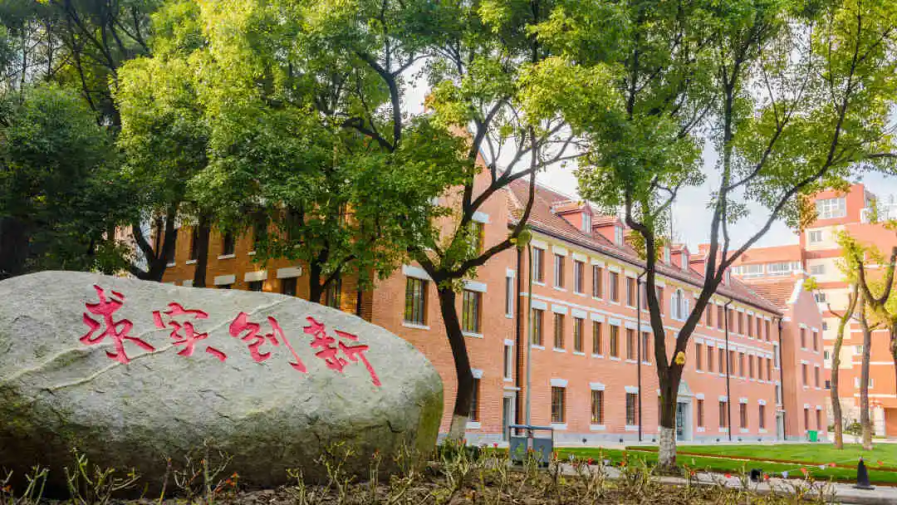 上海大学值得报考吗？3个字母、6个角度，为你解析这所211高校！