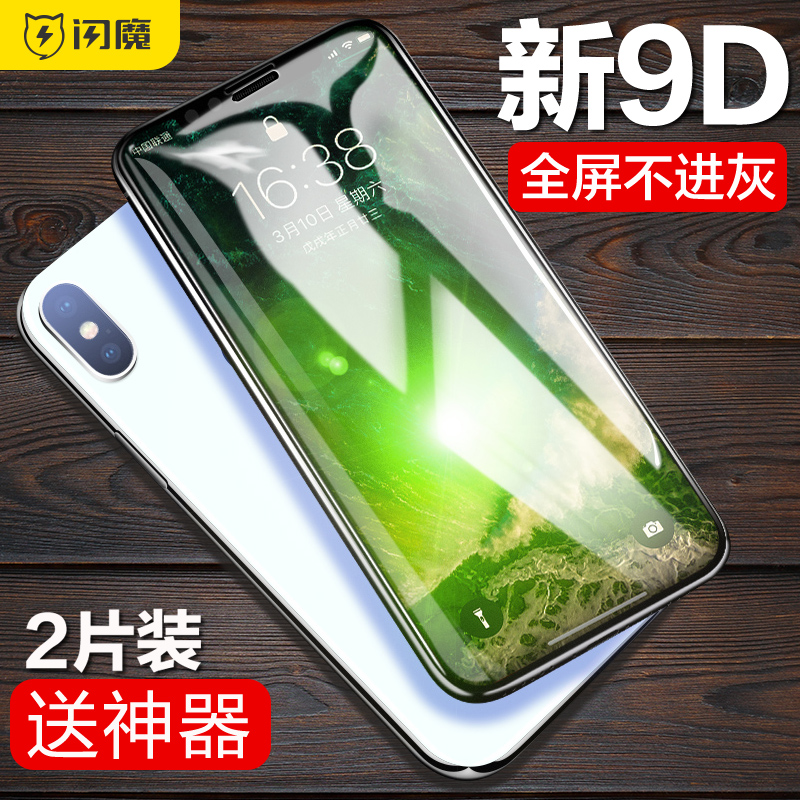 2020年2月16日好货推荐