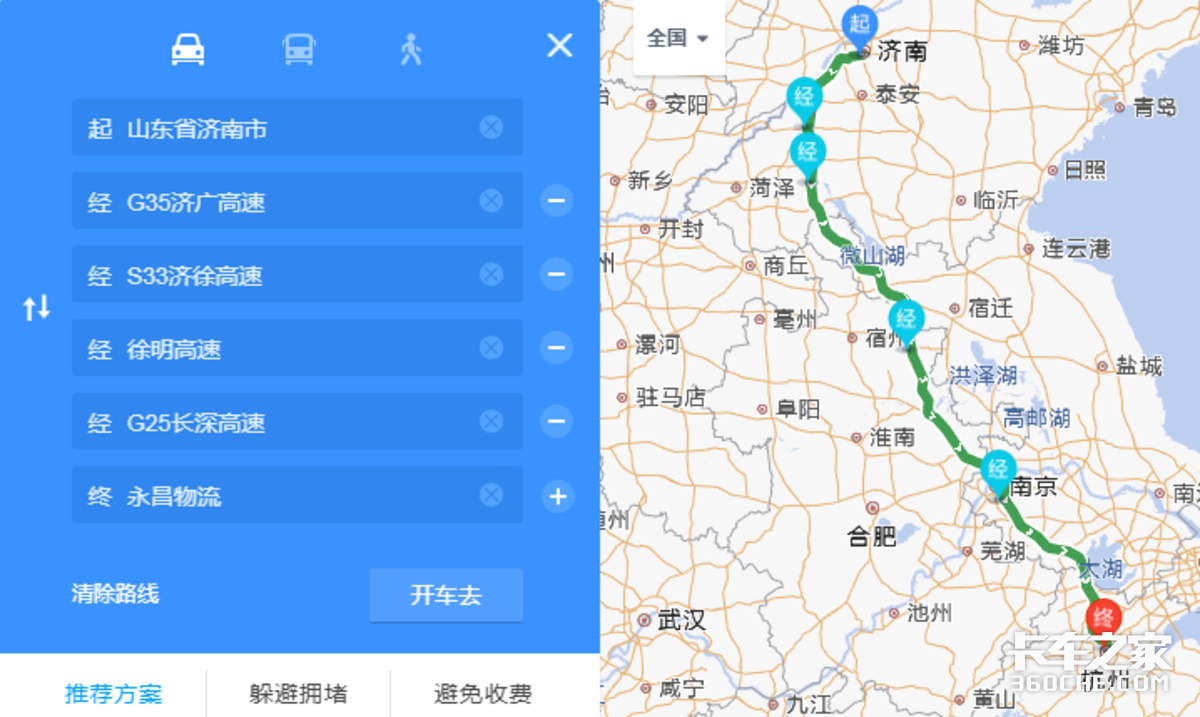 往返1700公里，带你体验真实的国六卡车运营实况