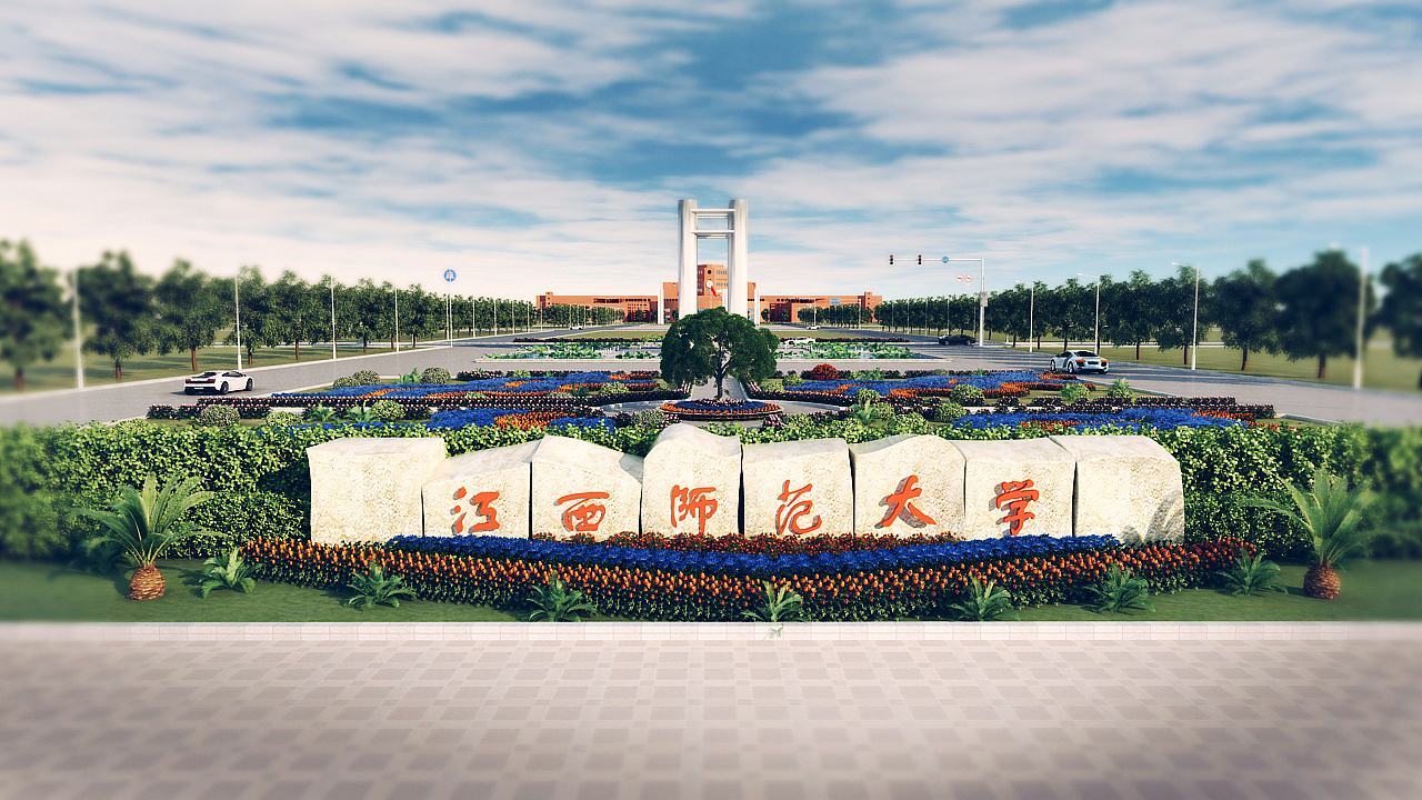 10所师范类院校：非教育部直属但实力强大，看看录取分数如何？