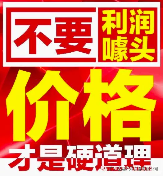 钜惠双十一“抢”车赢补贴- 比亚迪春节前交付指标认购专场-志翔站