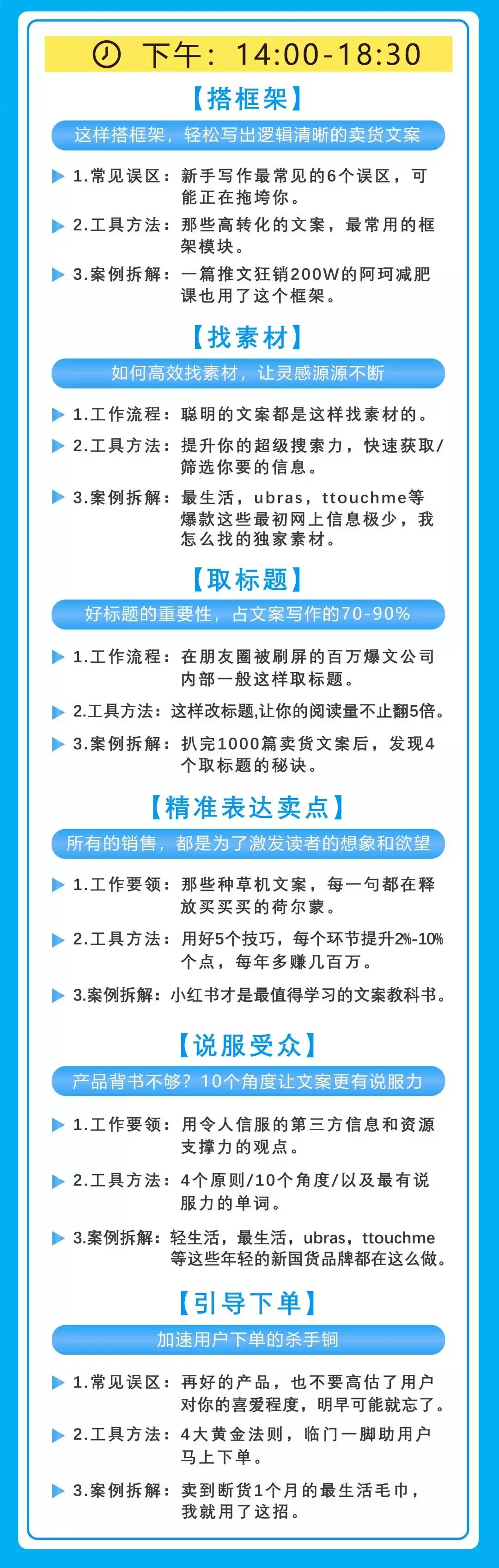 为什么别人的3000字能卖1000W？一篇好的卖货文案，胜过千军万马