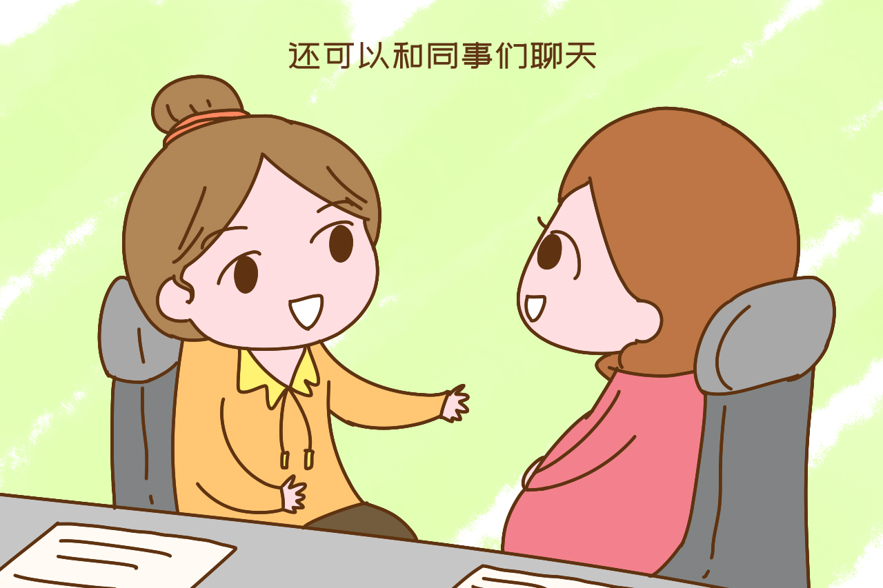 怀孕后就辞职的孕妈，真是人傻钱多，白白浪费了那么多好处