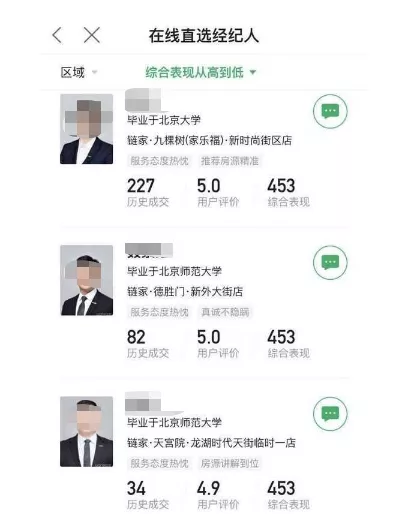 董明珠怒斥北大硕士：卖米粉？你真是浪费国家资源