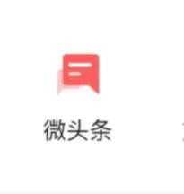 怎么在今日头条和西瓜抖音视频赚钱？我来教教大家如何在头条赚钱
