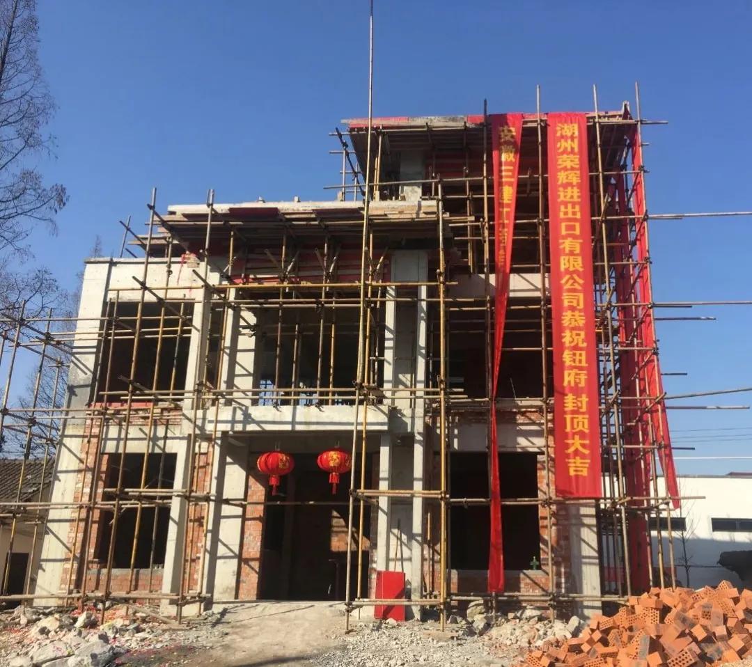 农村建的大别墅封顶了!(恭祝"钮府"封顶大吉)