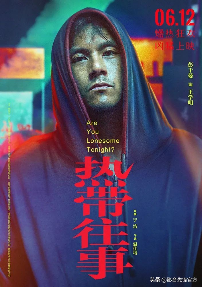 六月片单请注意查收，端午假期不愁没片看了