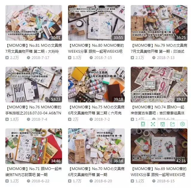 20个B站宝藏up主，教你写手帐、淘文具、过如诗般的生活