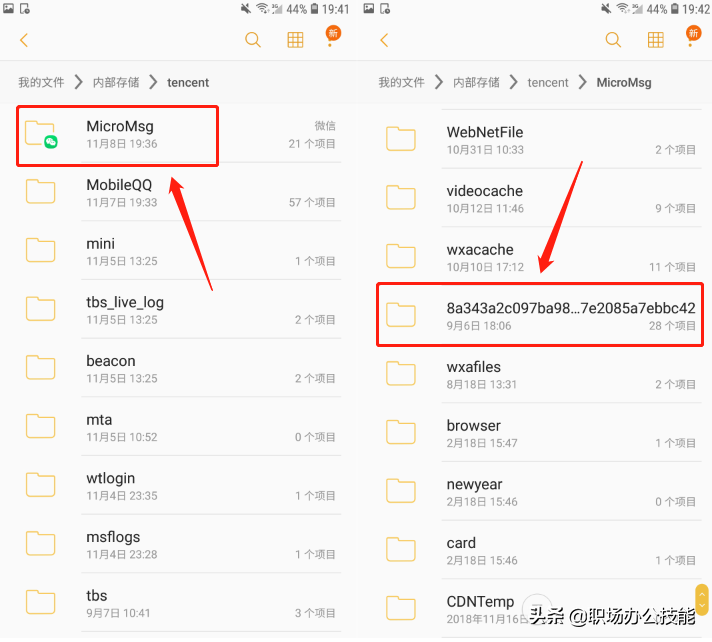 对方发的消息已撤回，如何查看内容？教你一招轻松解决