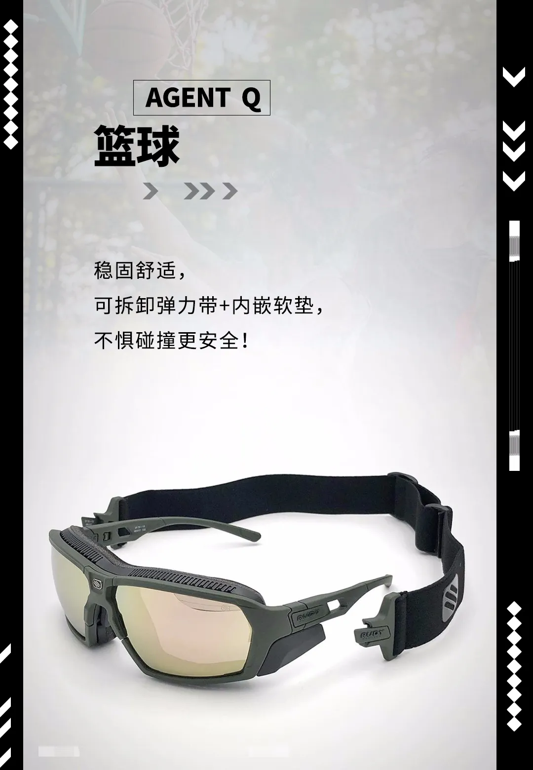 Q能特工,面面俱到!|AGENT Q