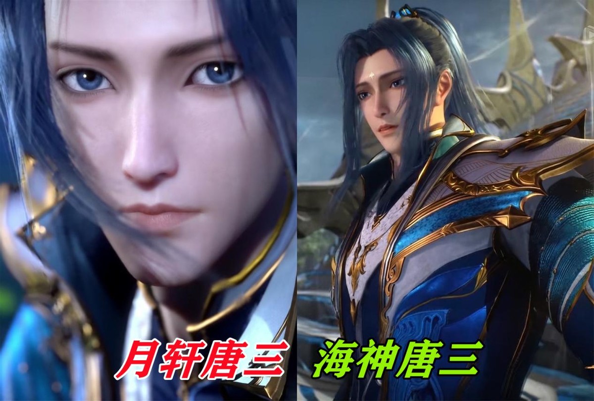 如果你觉得唐三到这里他的改变就结束了,那就大错特错了.