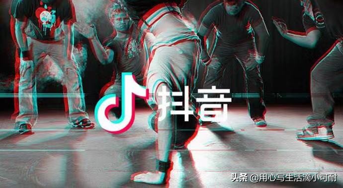 抖音访客记录怎么查？你慌了吗？