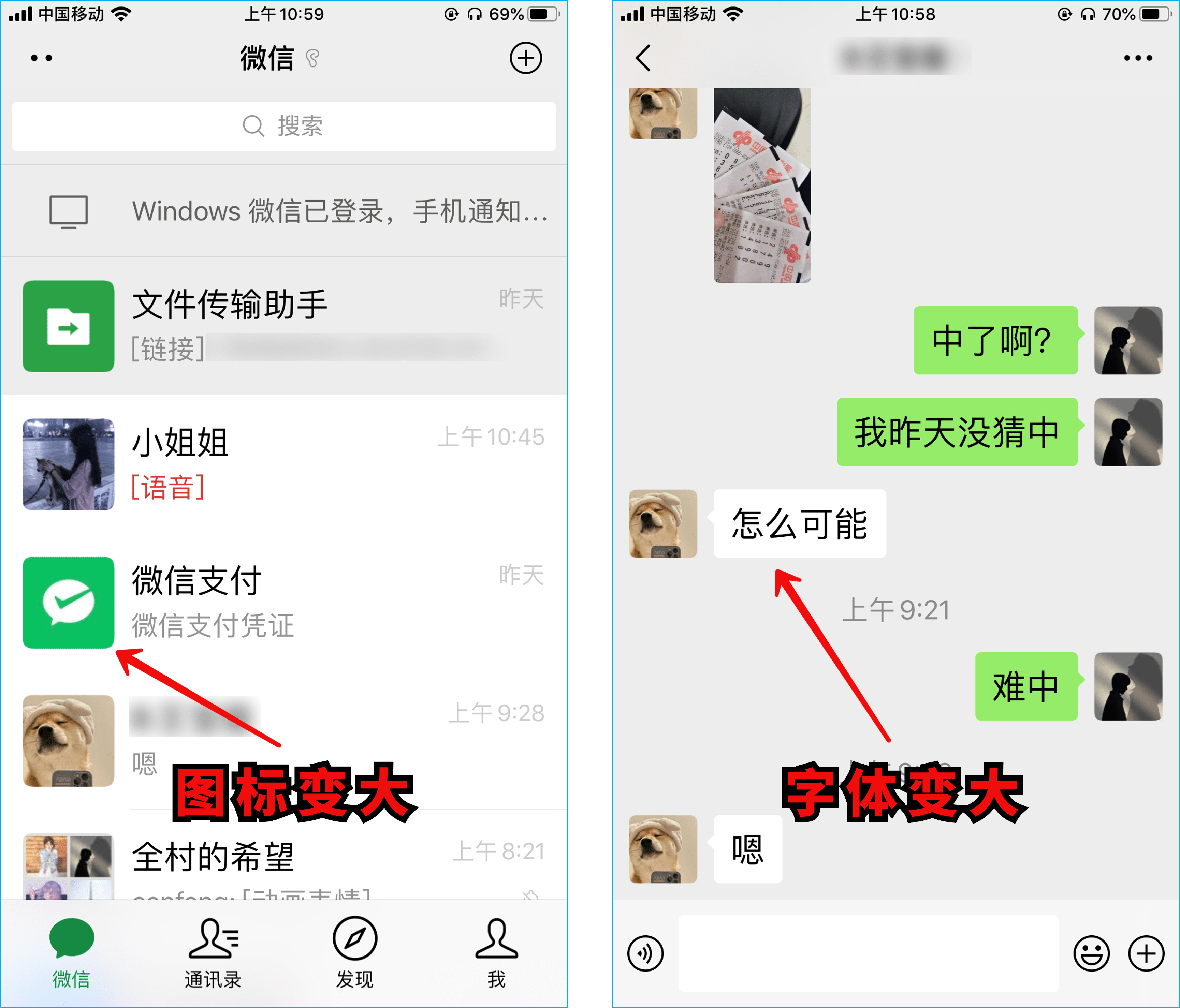 教中老年人玩微信，必学的7个实用技巧，看完赶紧告诉长辈