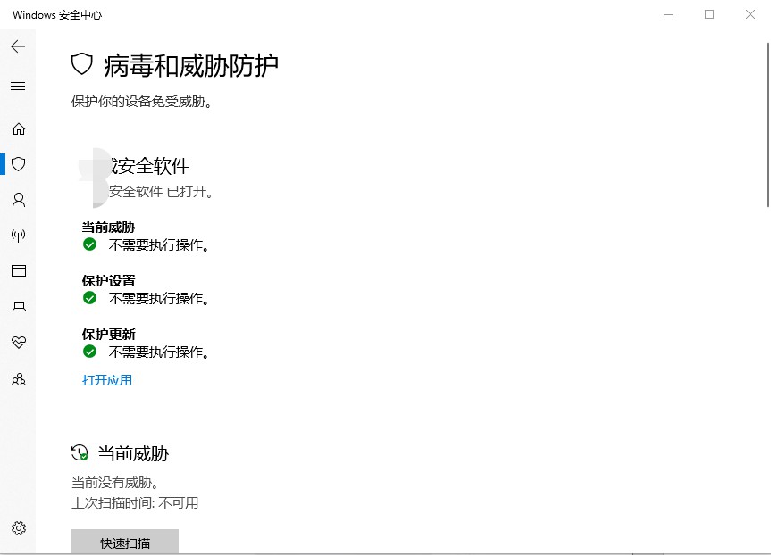 Win10游戏模式，你真的会用吗？只有这样设置，游戏操作才流畅