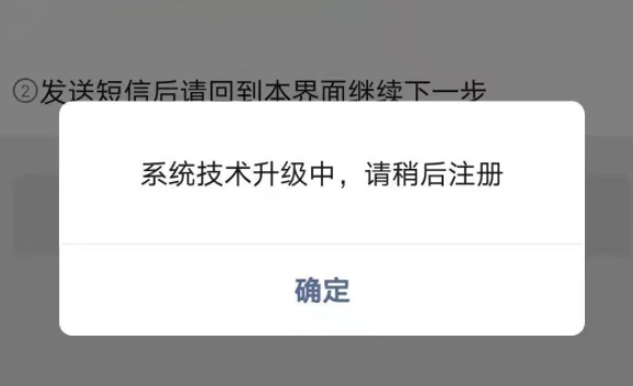 突然上线新功能，专治欠债不还