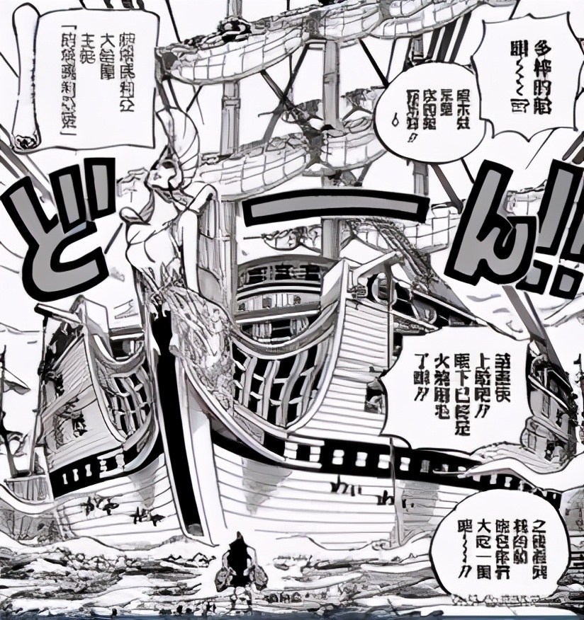 海賊王 草帽大船團7大船長及海盜船 配圖 俊美海賊團巴特俱樂部八寶水軍伊迪歐海賊團頓達塔海賊團新巨兵海賊團四塔瑪利亞大船團