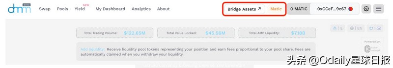 Kyber DMM首个流动性挖矿计划Rainmaker上线（附参与指南）