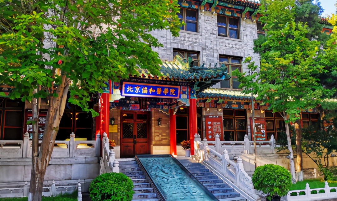 2021医学院“四大天王”改朝换代，协和稳坐榜首，齐鲁不复当年