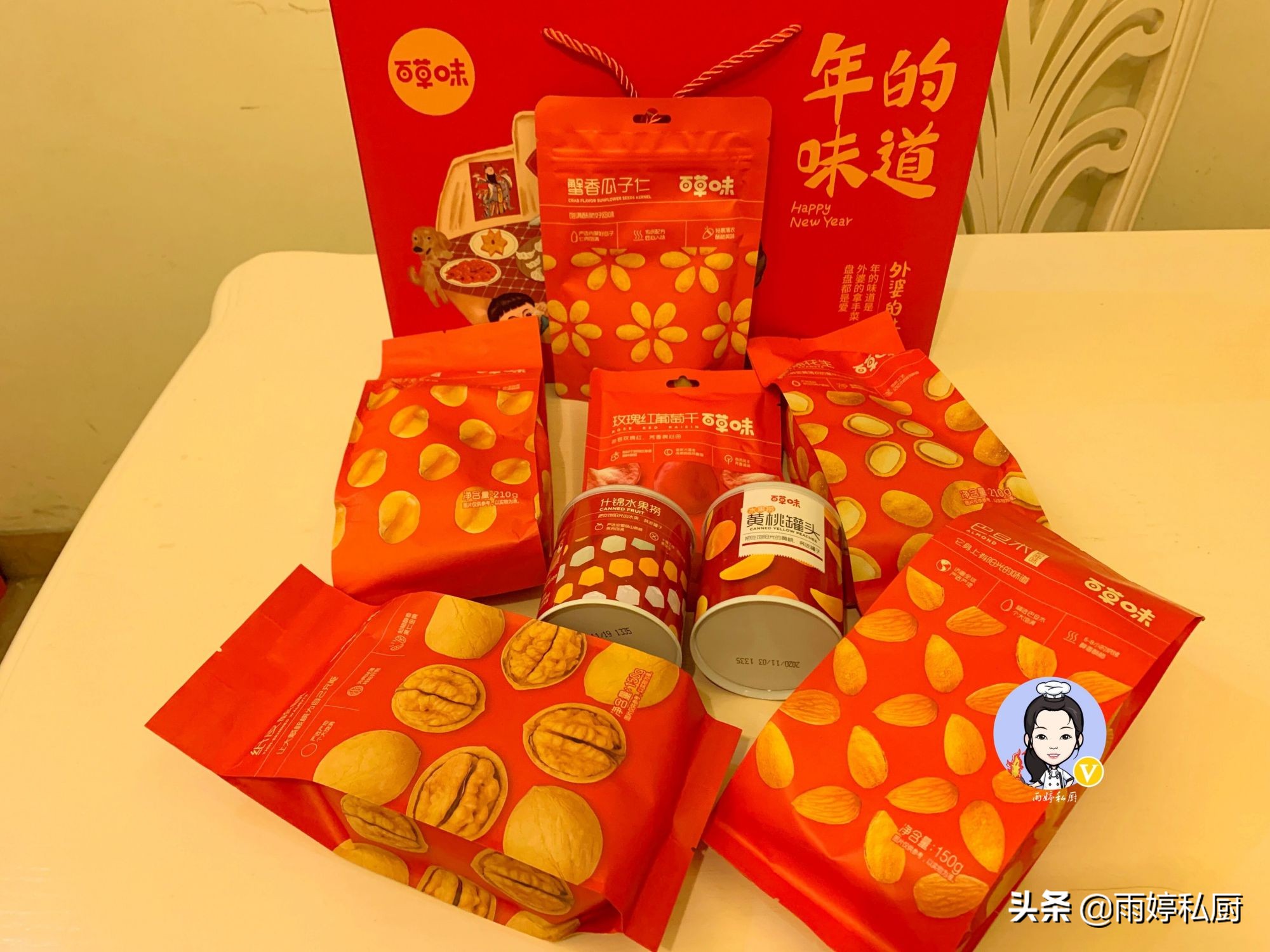 过年送礼实惠大方（送高档礼品）