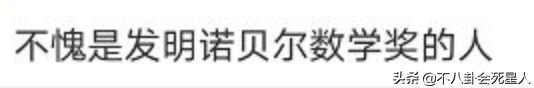 洋相是什么意思（六大明星在文化上出尽洋相）
