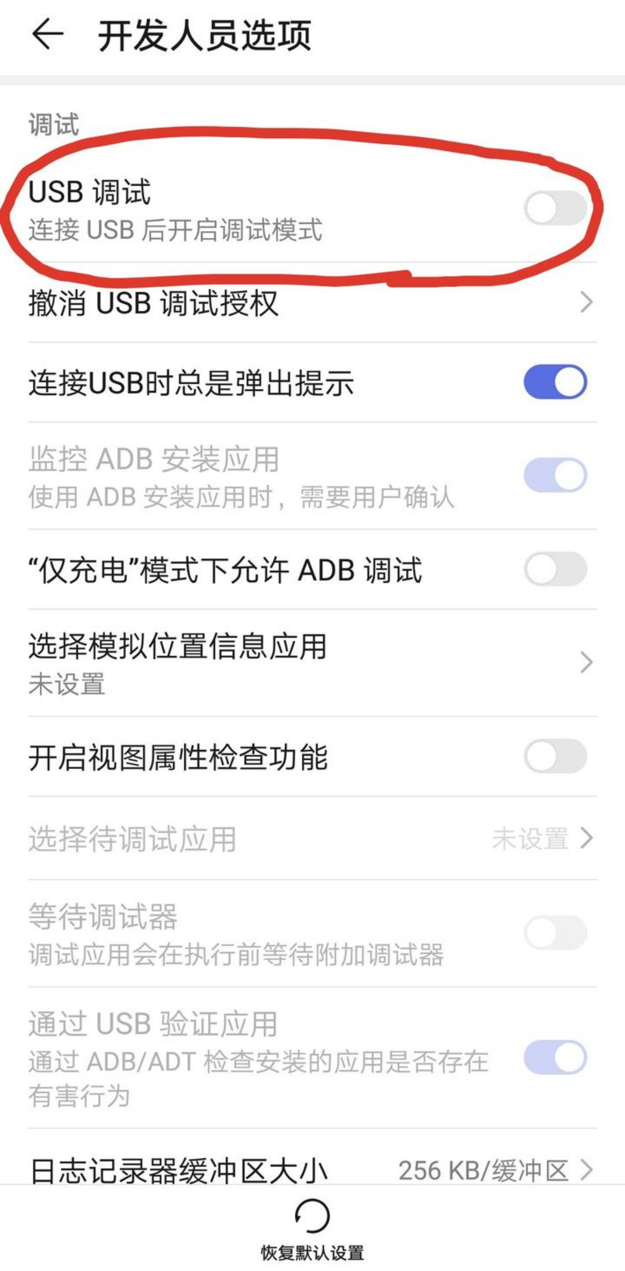 手机电脑无线连接互传文件详细教程