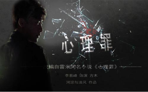 《心理罪》20则经典台词：没有人性的怪兽就隐藏在人群当中