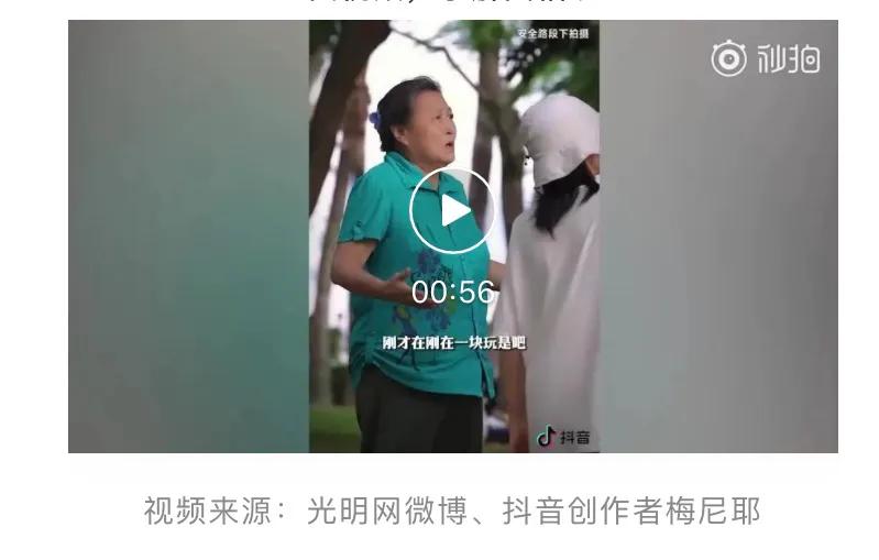 6大「儿童走失」高发场景，第4个最容易被忽视