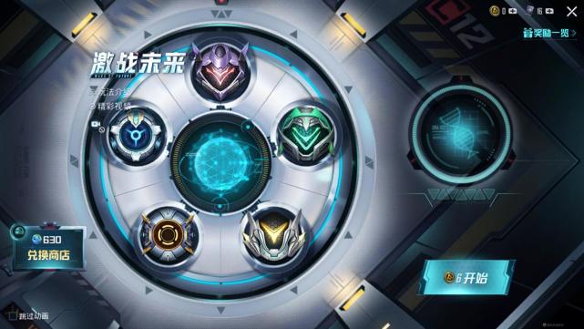 “吃鸡”花费多少能抽到玛莎拉蒂？3种颜色兑换哪一种更划算？