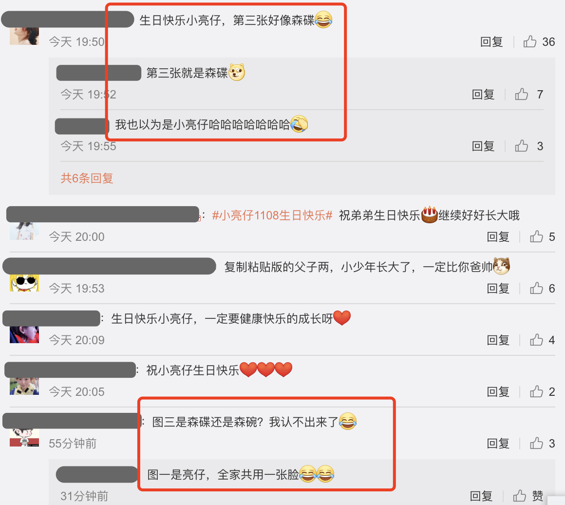 小亮仔10岁生日，田亮全家开赛车庆祝，网友却森碟森碗傻傻分不清