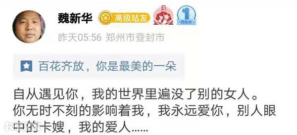 致敬巾帼先锋，卡嫂风采诠释女司机力量与智慧