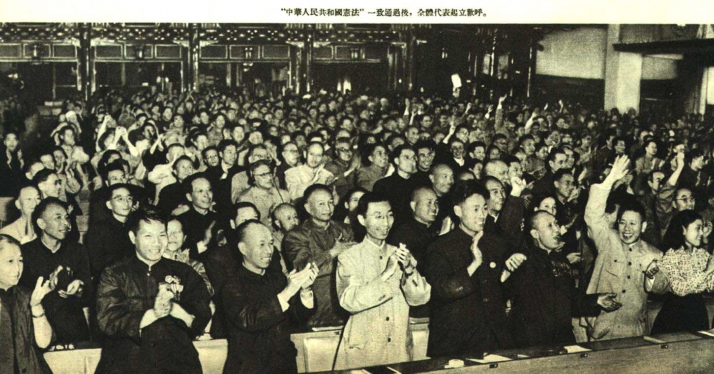封面纪事｜新中国第一部《宪法》诞生-1954年10月号《人民画报》