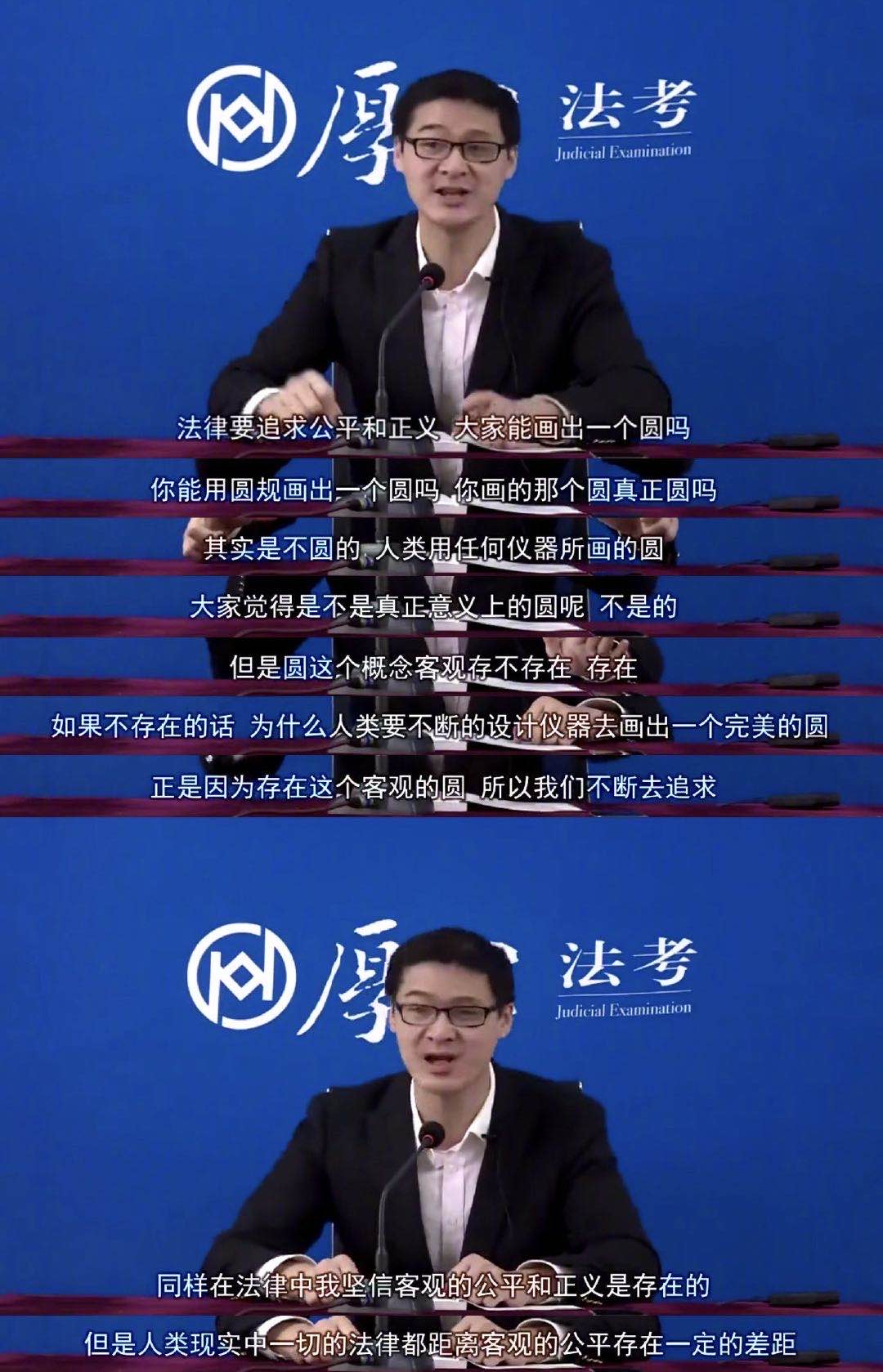 这个坐拥800万粉丝，讲凶杀、暴力、色情的老师，是如何出圈的？