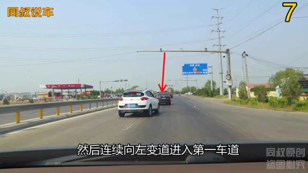 导航提示，前方300米有违法拍照，此时该做些什么？