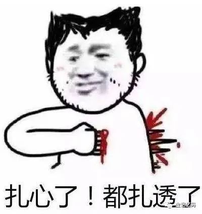 比特币安全的您无法想象之挖矿篇