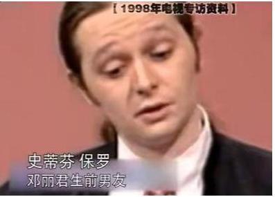 邓丽君法国小男友保罗：没钱没势15岁年龄差，为何会得女神青睐？