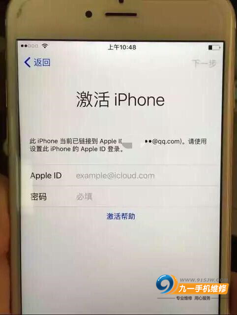 昆明苹果手机ID密码忘记了怎么办？Apple  ID激活锁解锁教程