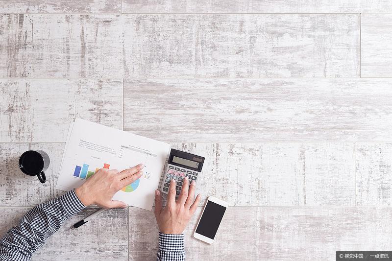 初级会计，需要你掌握的会计信息质量要求