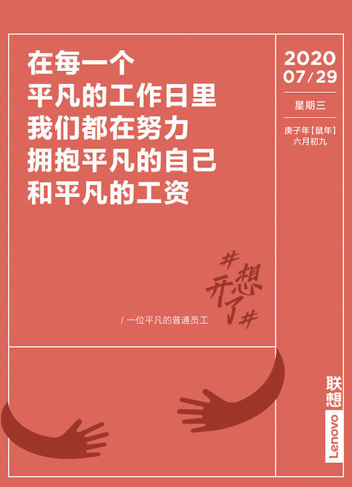 73张#想开了#金句日历，都是打工人的文案哲学