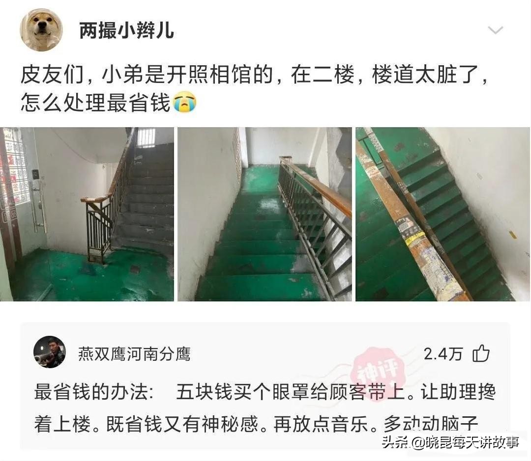 神回复：女友是舞蹈队的，压力特别大怎么办？神评把我笑喷了