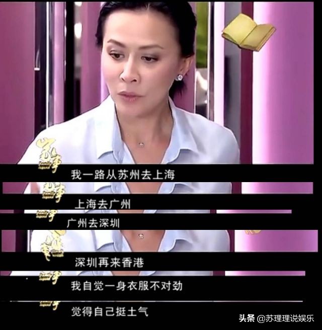 “香港大姐大”刘嘉玲隐秘情史和深爱她的梁朝伟