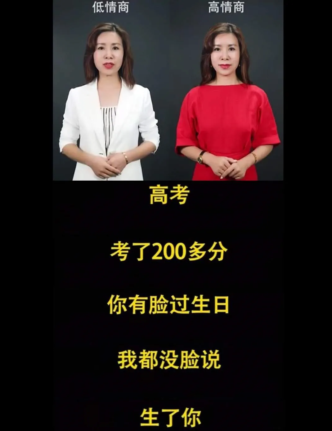 这个神秘女人是怎么一夜之间统治土味视频圈的？