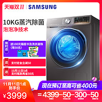 洗衣机：有容乃大 四千元10kg哪家强？松下、LG、三星对比横评