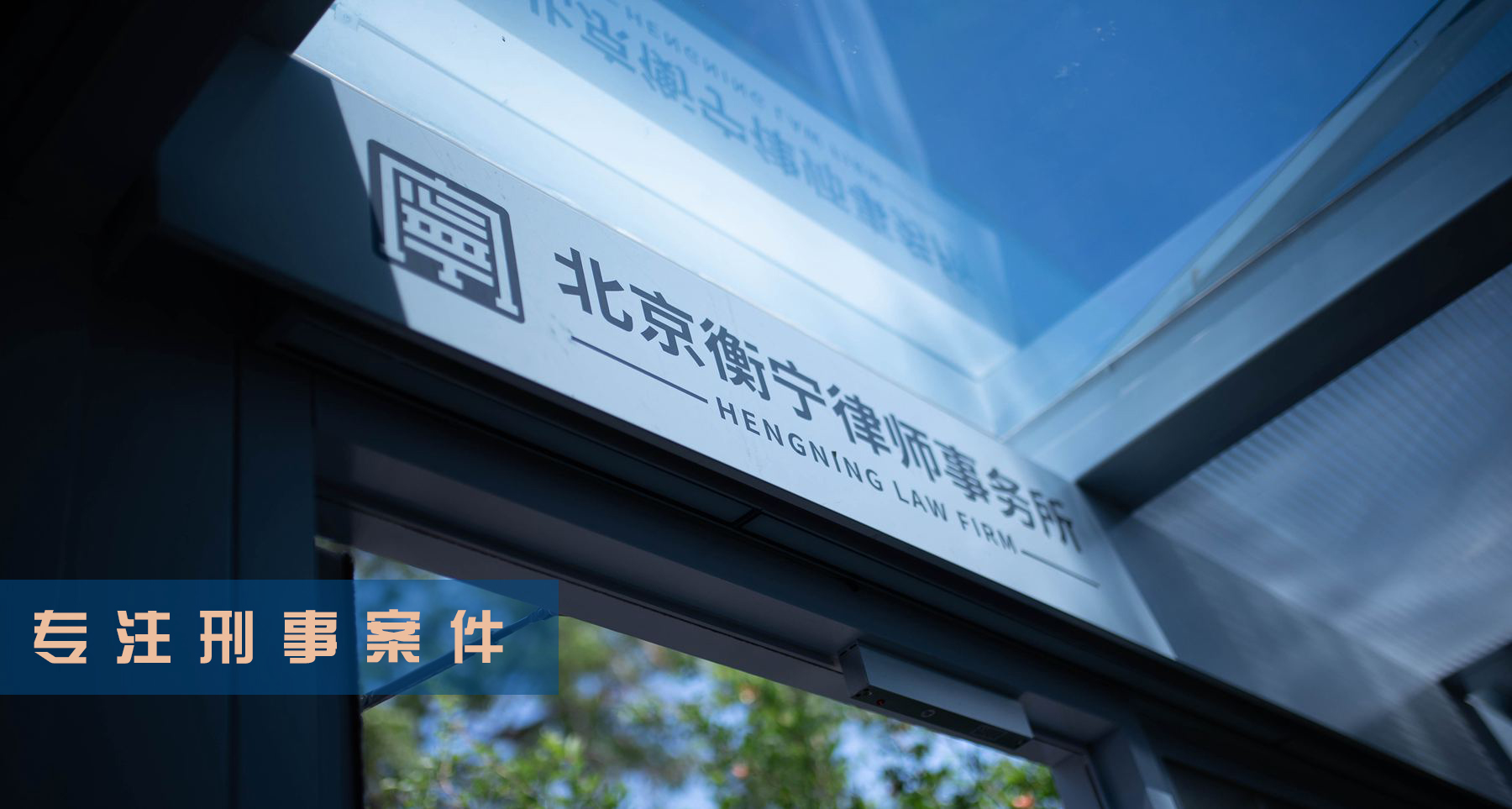 训诫是什么法律处罚,训诫属于什么处罚?